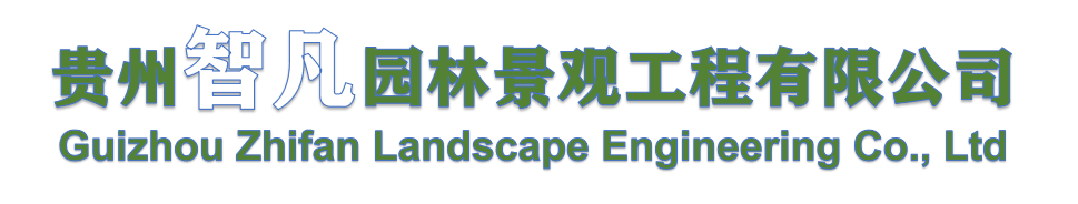 贵州膜结构_贵阳膜结构_贵州膜结构厂家_遵义膜结构—贵州智凡园林景观工程有限公司